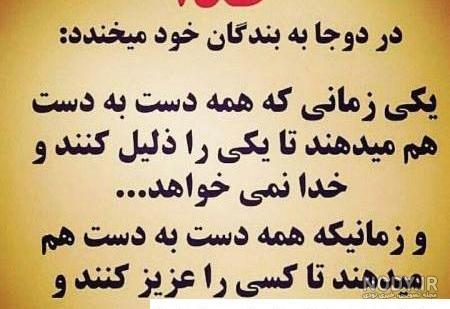 عکس پروفایل ضربان قلب مرگ