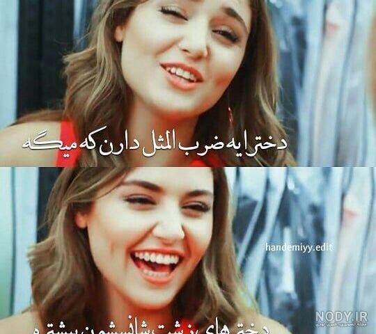 عکس پروفایل ضربدر