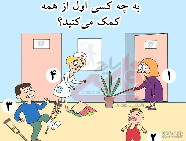 عکس چالش دوست
