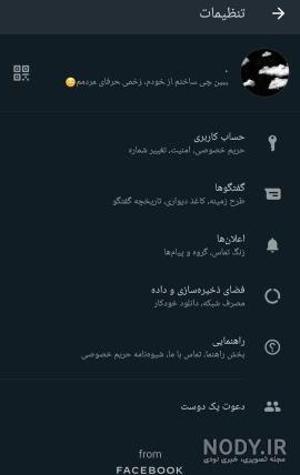 عکس چالش رنگ لباس