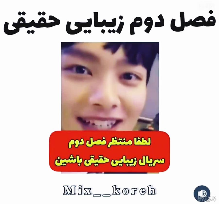 لی مین هو