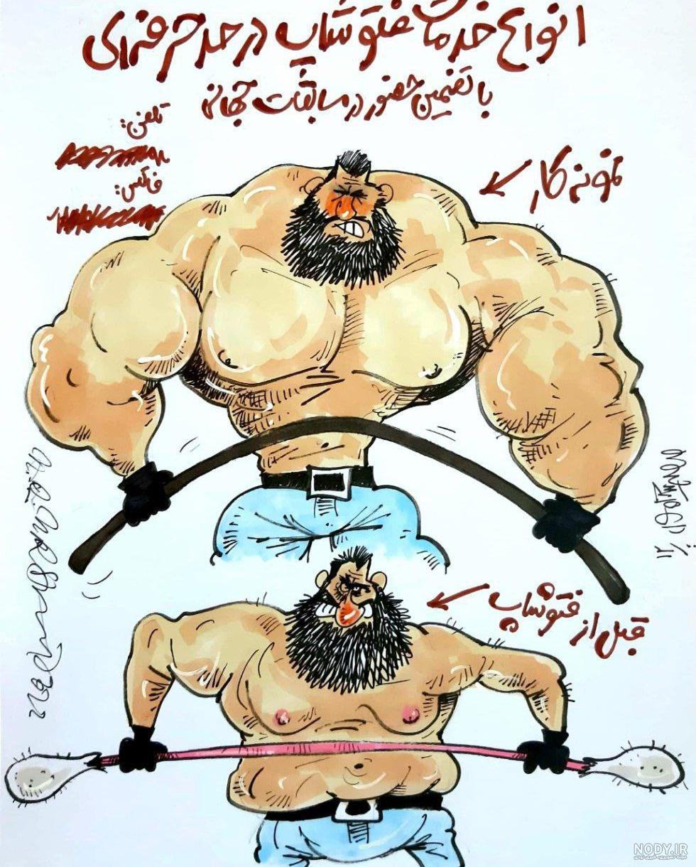 هالک داعشی