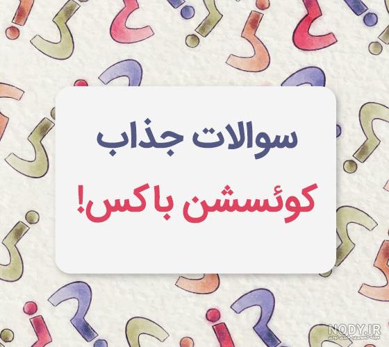 چالش جدید چالش جدید