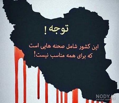 تسلیت