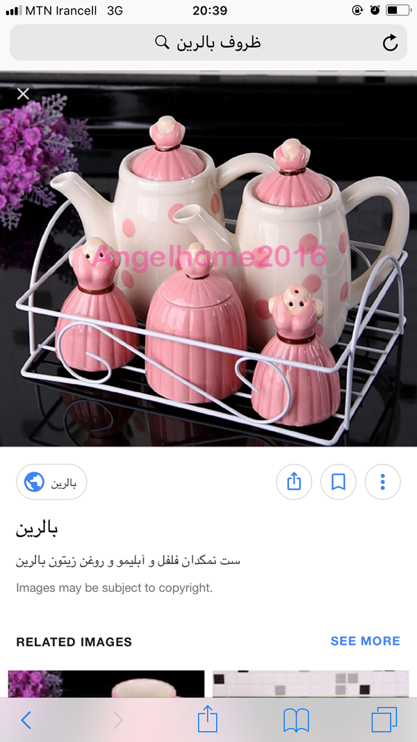 جهيزية عروس جهيزية عروس