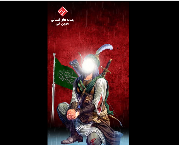 حسین
