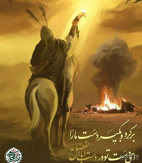 حسین