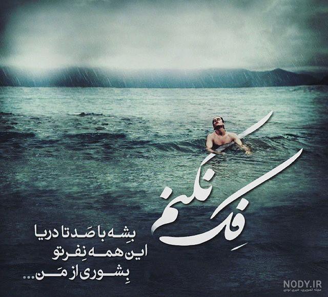دخترونه دخترونه