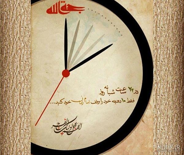 دلنوشته دلنوشته
