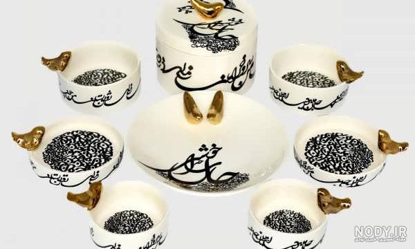 سرویس سرویس