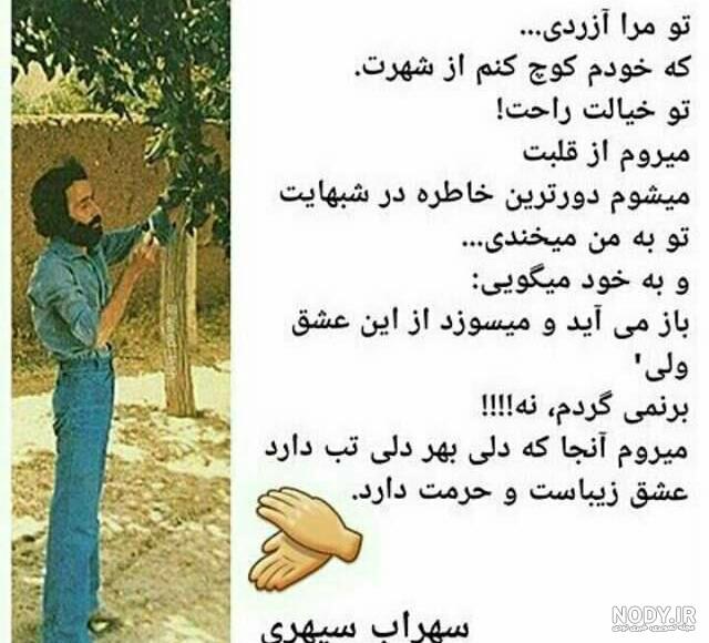 عشق زيباست و