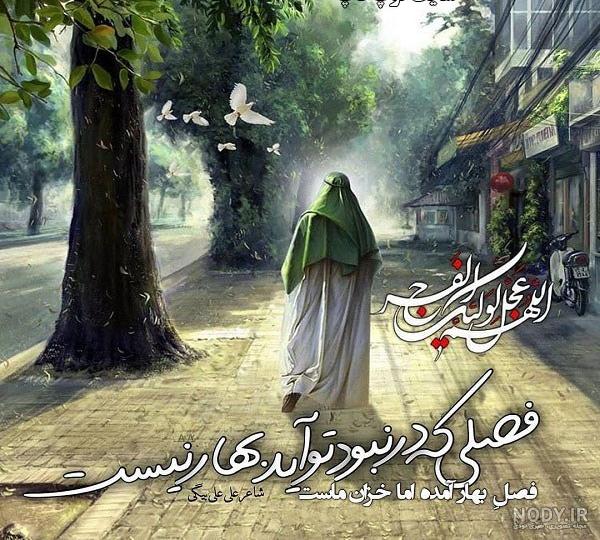 عکس در مورد ظهور آقا امام زمان عکس در مورد ظهور آقا امام زمان