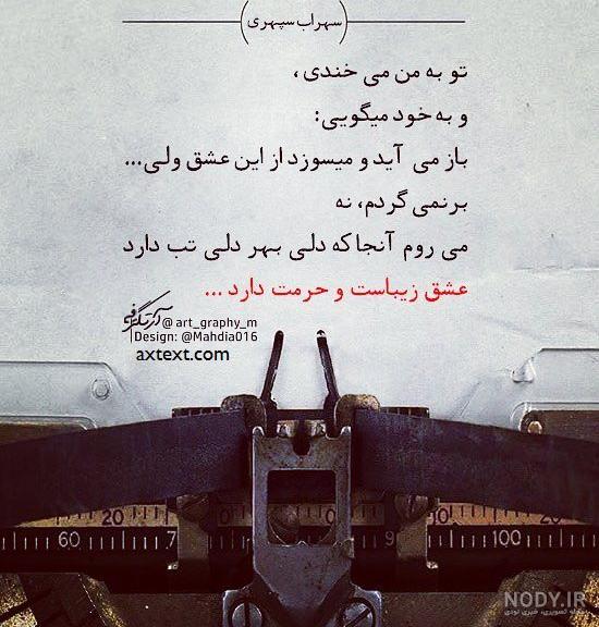 عکس عشق زیباست و حرمت دارد