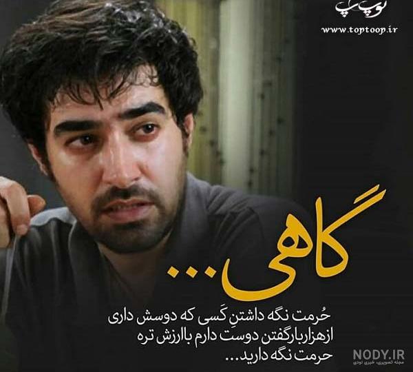 عکس نوشته عشق زیباست و حرمت دارد