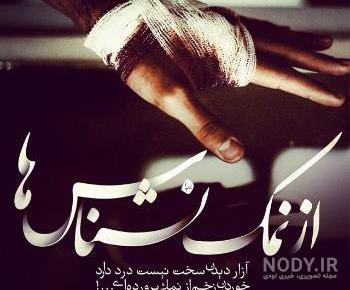 معنادار