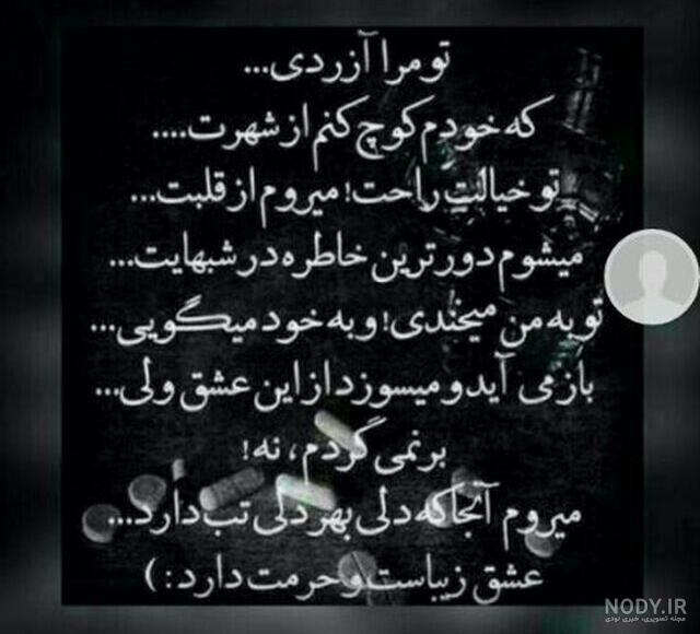 نوشته