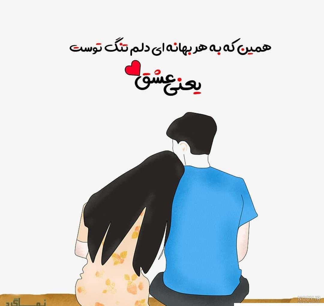 پروفآیل تیکه
