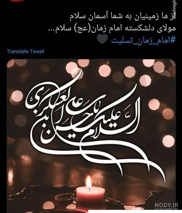 پروفایل