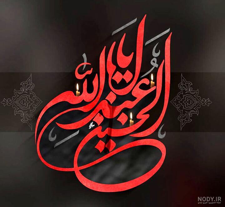 کربلا