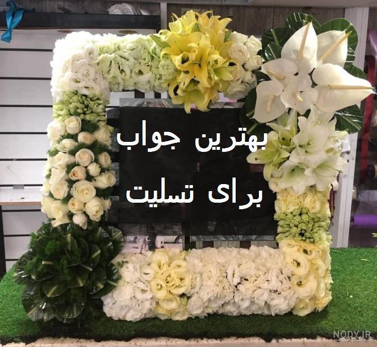 تسليت خودموني تسليت خودموني
