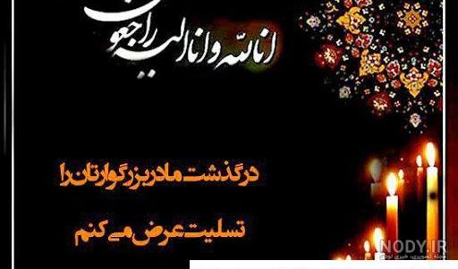 روحت روحت