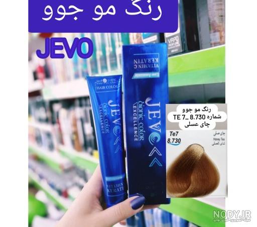 عکسهای رنگ مو چای عسلی عکسهای رنگ مو چای عسلی