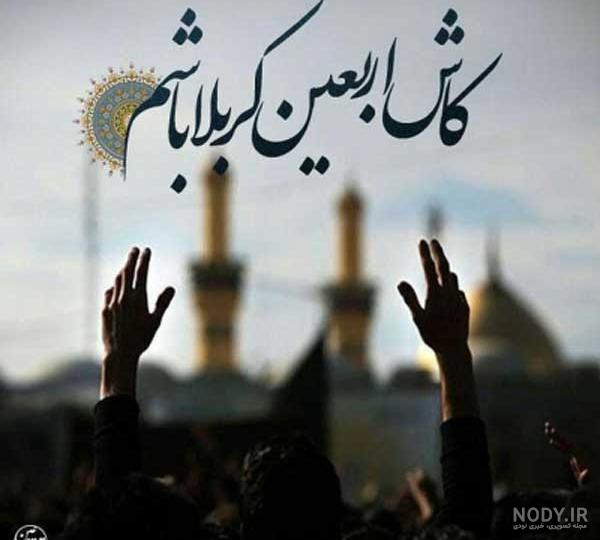 محرم