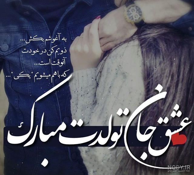 تبريك تولد تبريك تولد
