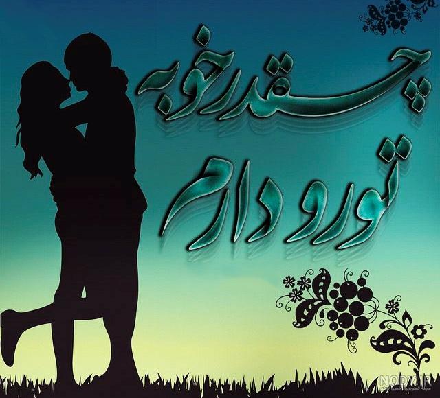 تولدت تولدت