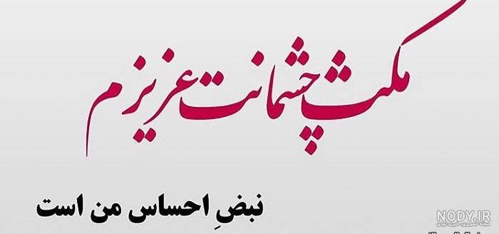 دلتنگی دلتنگی