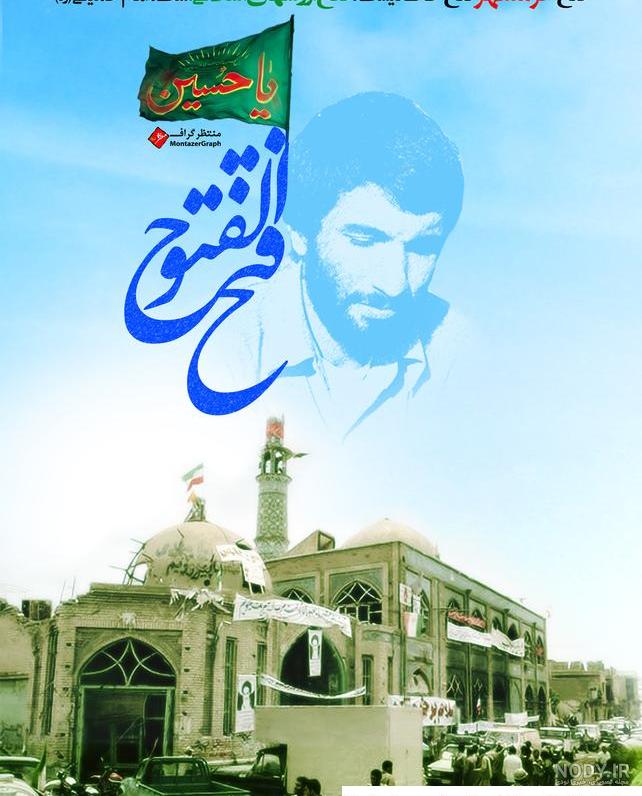 سالروز سالروز