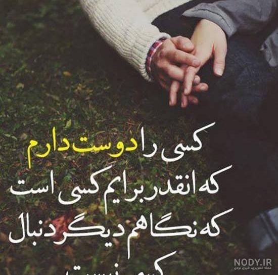 عکس زیبا عشقم تولدت مبارک عکس زیبا عشقم تولدت مبارک