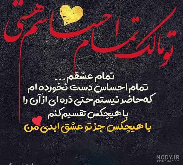 عکس زیبای عشقی برای پروفایل عکس زیبای عشقی برای پروفایل