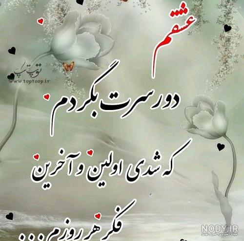 مبارك عشقم مبارك عشقم