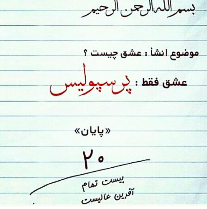 ابوالفضل اسماعيلي