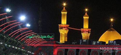 امامحسین