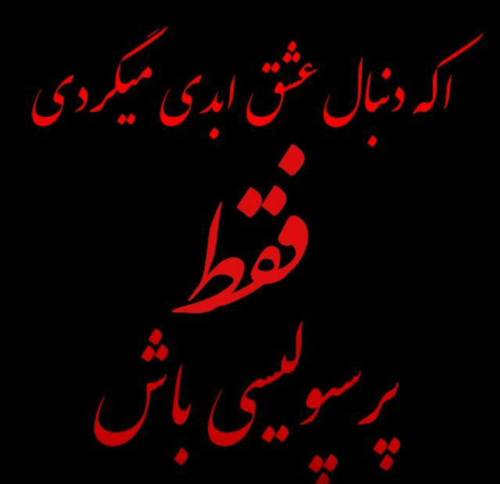 عکاس