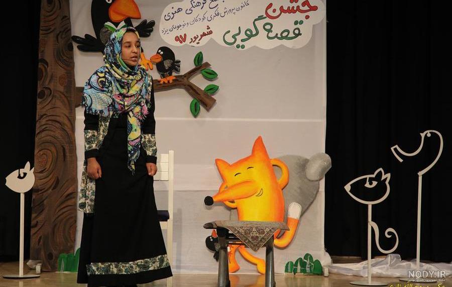 قصهگویی