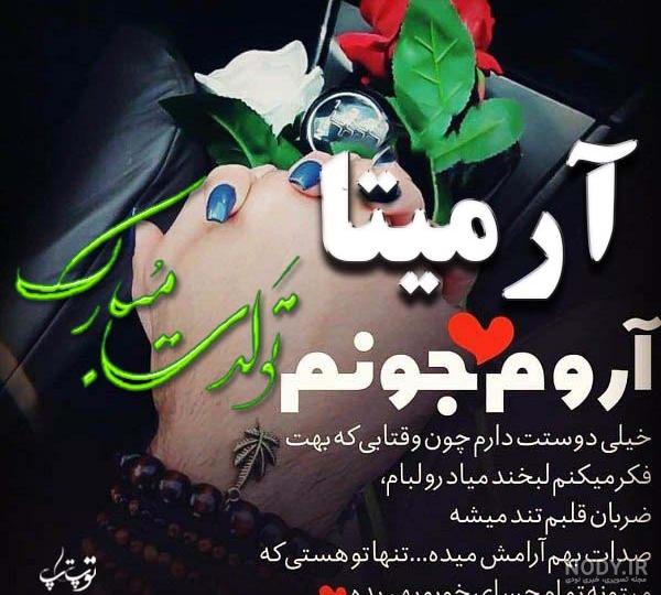 مبارک