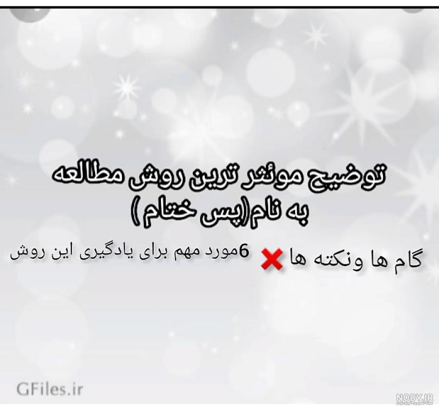 پرسپولیسیم
