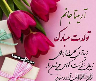 پروفایل