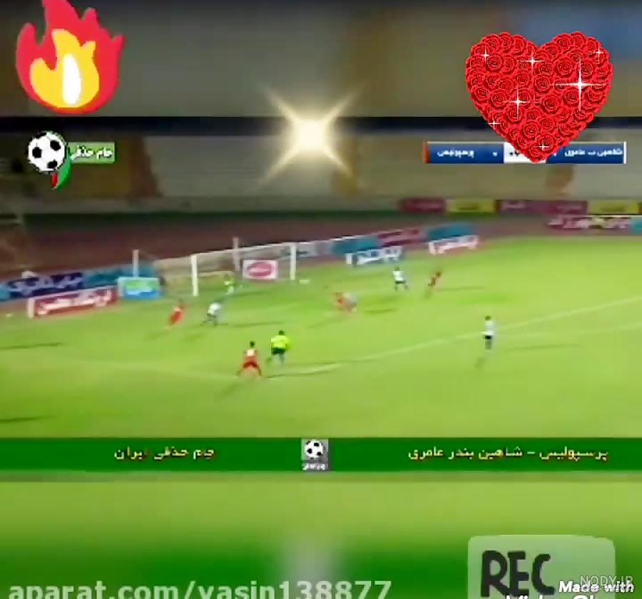 یه کلام
