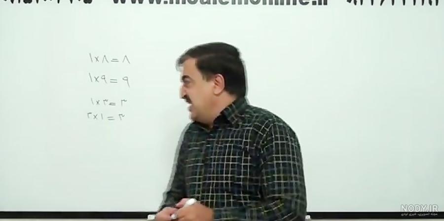 آموزش جدول