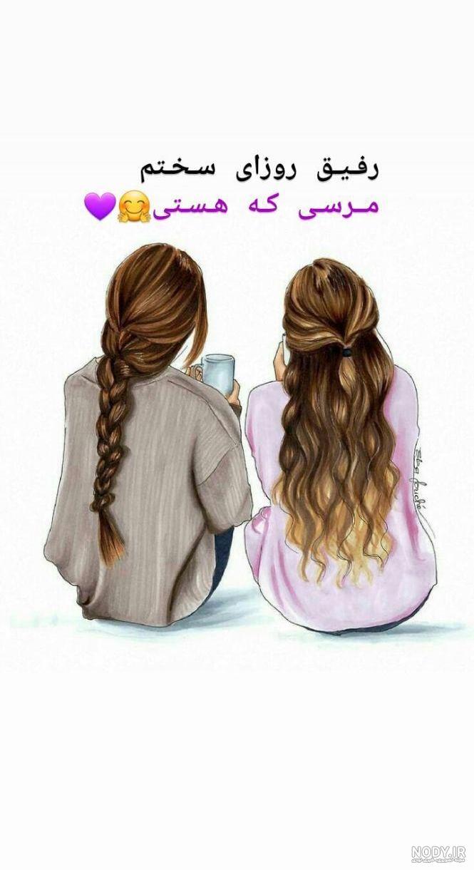 رنگ
