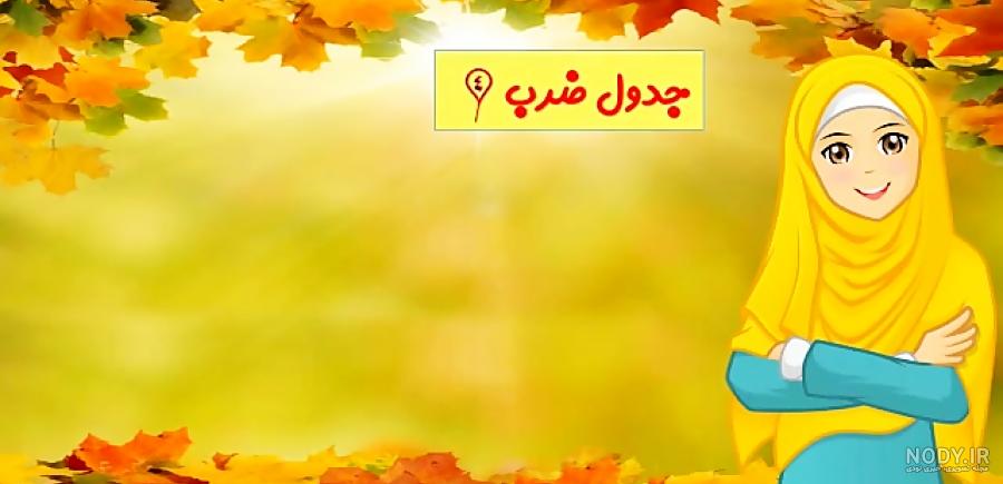 كلاس سوم