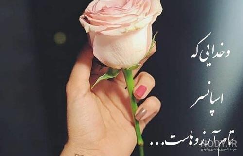 آمید واری