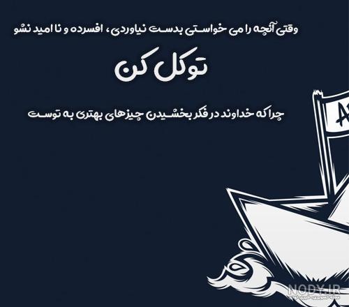 امید وآرزو