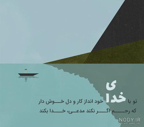 امیدوارکننده
