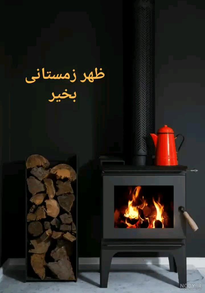 تصویر متحرک صبح بخیر تصویر متحرک صبح بخیر