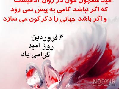 خدا